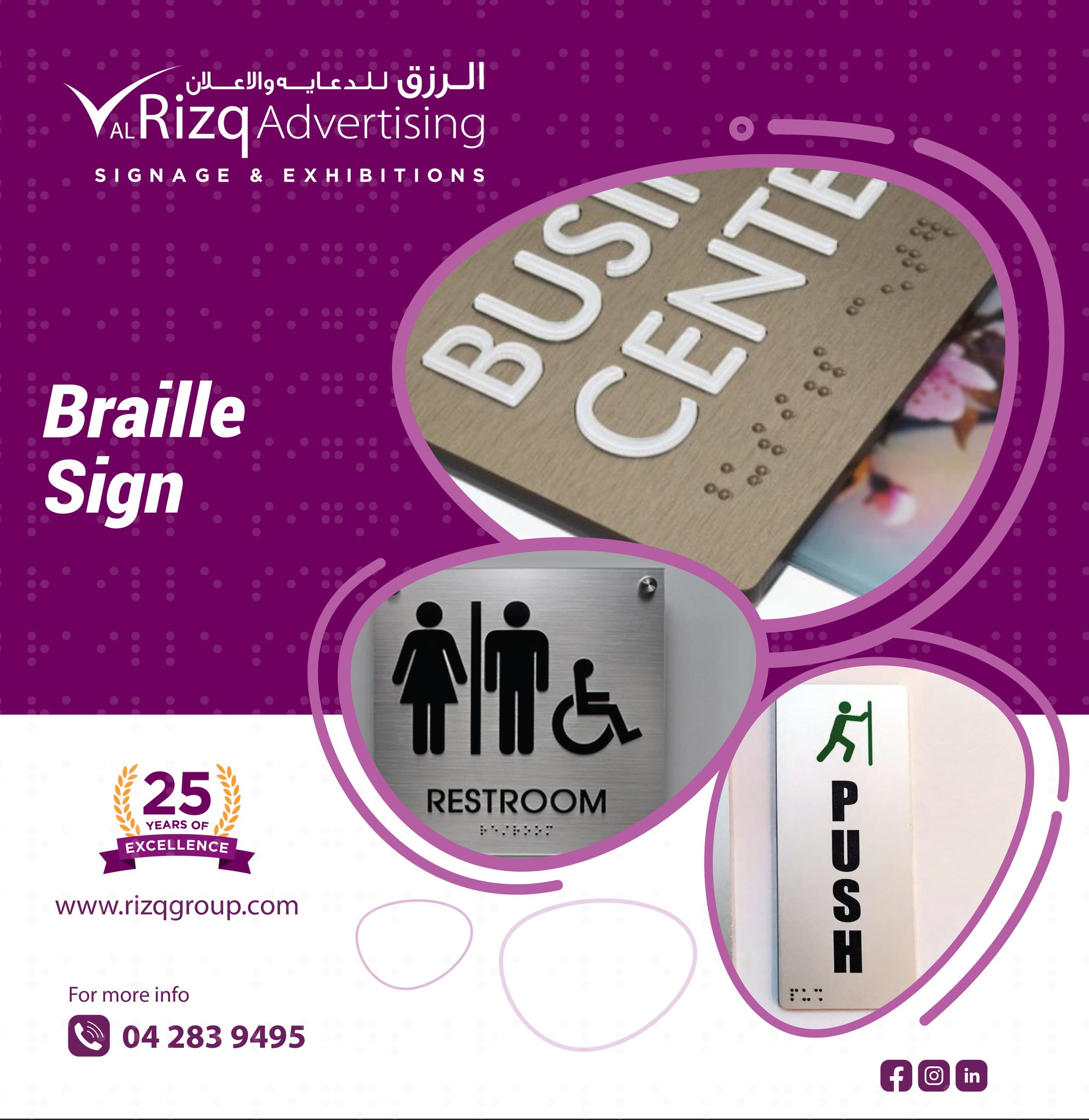 Braille Office Signs UAE Dubai β Black Lion Sign